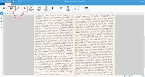 Рекомендации по сокращению в деловой переписке и договорах
