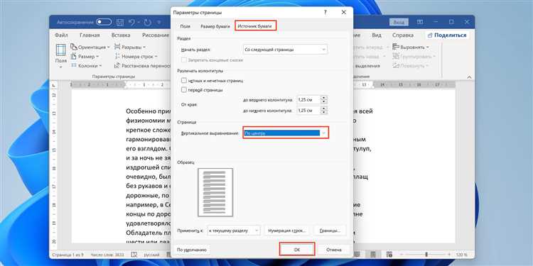 Как правильно использовать аббревиатуру
