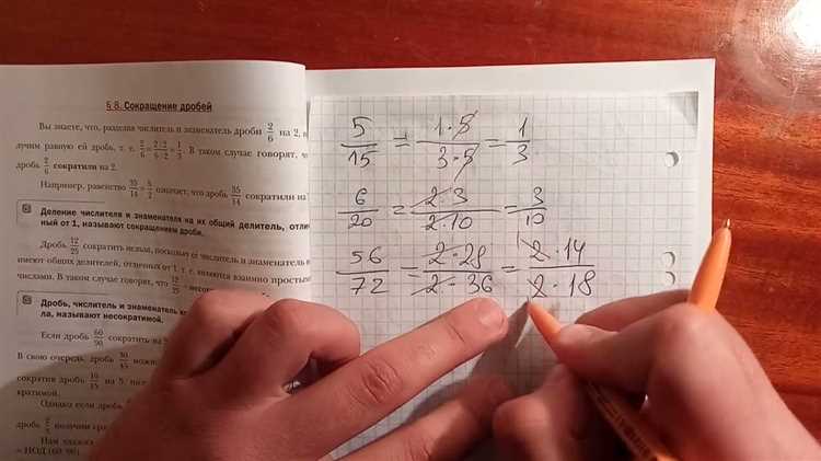 Как учитывать региональные особенности при сокращении слова