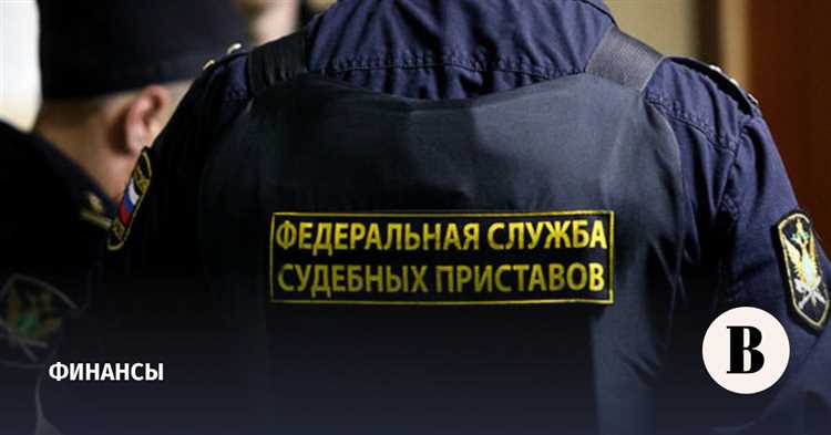 Способы уведомления ФССП о дополнительных доходах