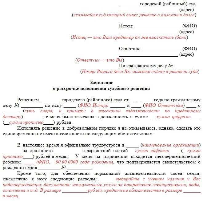 Как подтвердить свои доходы и избежать штрафов