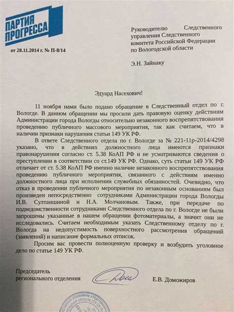 Когда необходимо размещать открытое объявление о переносе