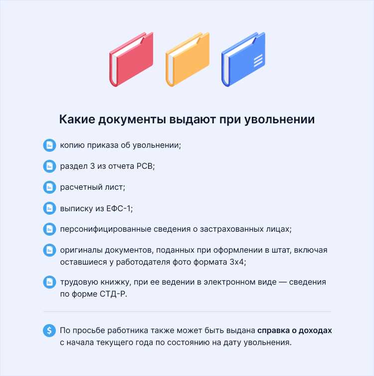 Какие сроки уведомления предусмотрены законом и договором
