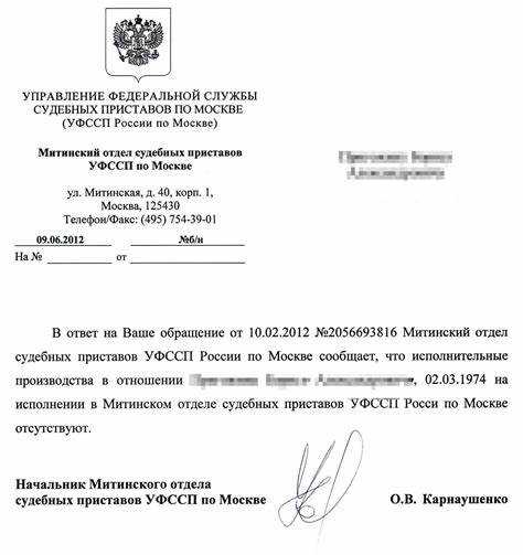 Какие документы подтверждают факт оплаты задолженности