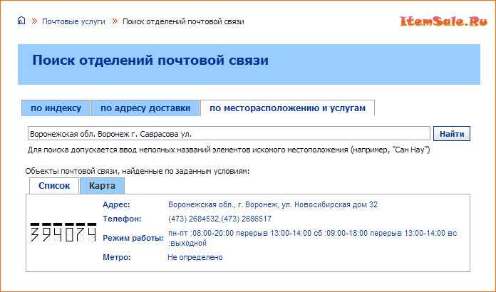 Ошибки при использовании индекса и номера дела: как избежать