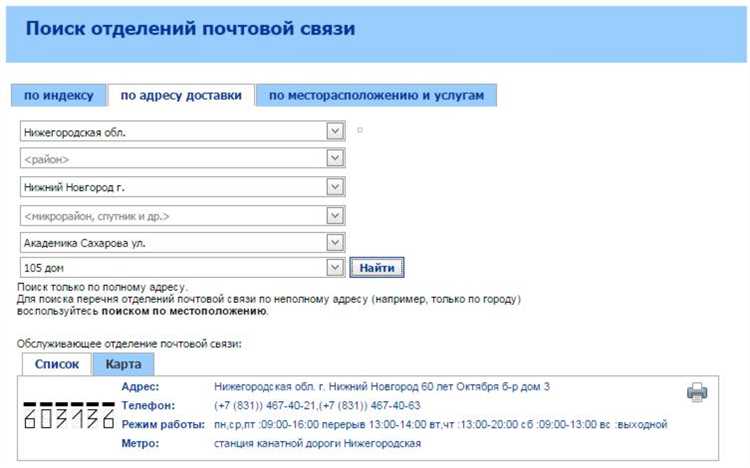 Влияние цифровизации на структуру индексации и нумерации дел