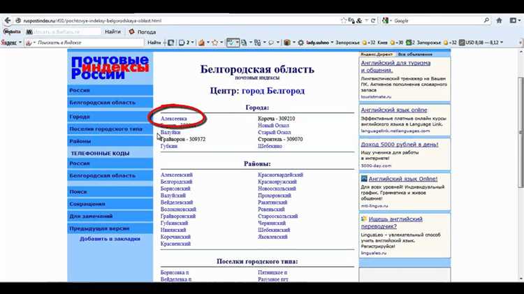 Практические советы по систематизации индексов и номеров дел