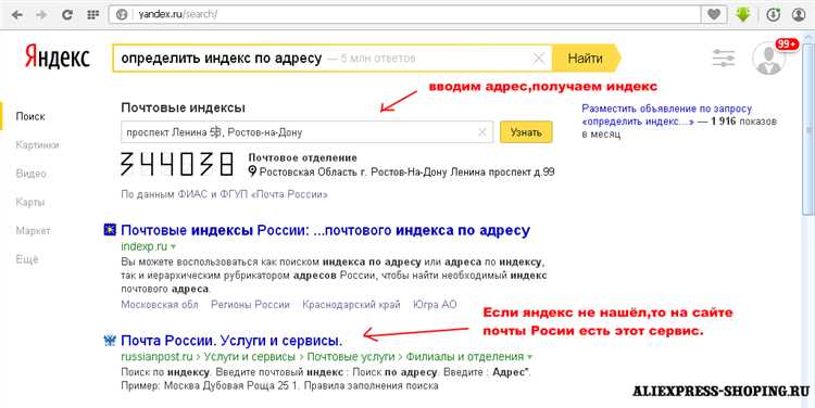 Как индекс и номер дела связаны с юридической практикой