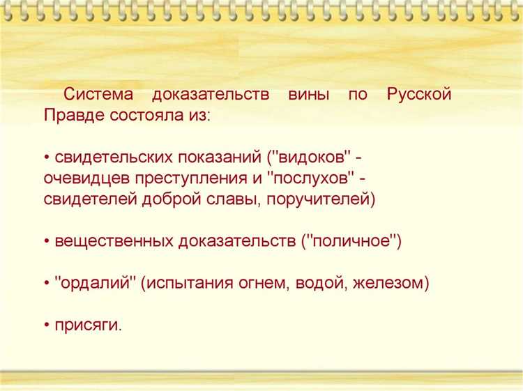 Как соблюдение личных прав связано с социальной ответственностью?