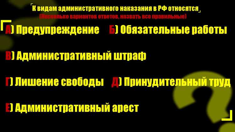 Как правовые системы разных стран трактуют соотношение прав и ответственности?