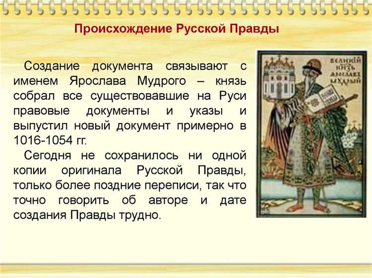Что делать, если права человека нарушаются в условиях личной ответственности?