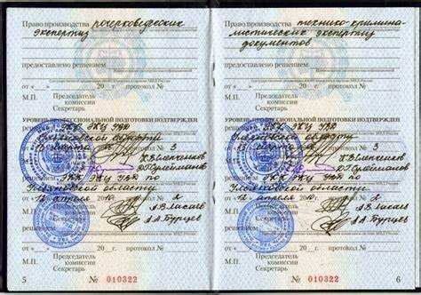 Придание бумаги хрупкости с помощью химических реагентов