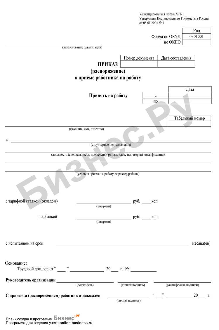 Как составить письмо претензию образец Как составить письмо претензию образец