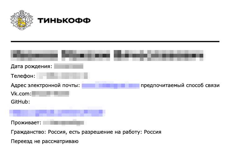 Какие ошибки чаще всего отпугивают работодателей в резюме новичка