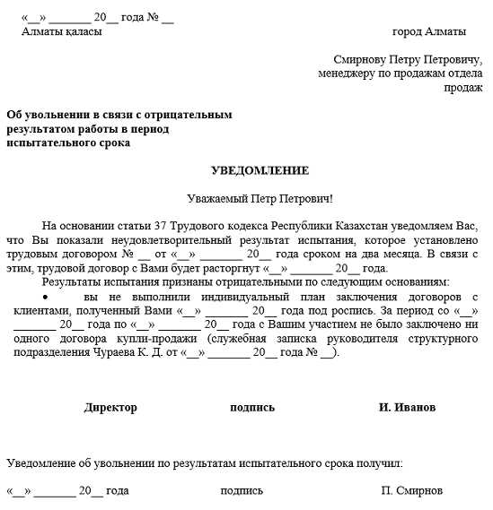 Порядок подписания и обмена экземплярами соглашения