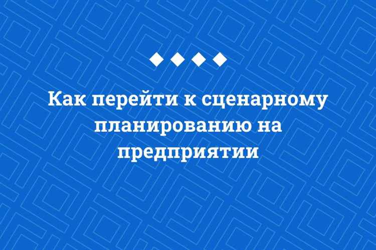 Сбор и оформление необходимых документов и приложений