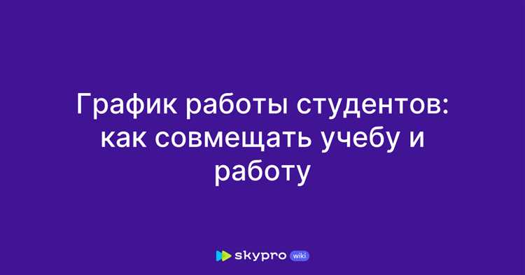 Как сохранить концентрацию при постоянной смене задач