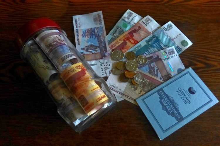 Как сохранить деньги от списания Как сохранить деньги от списания