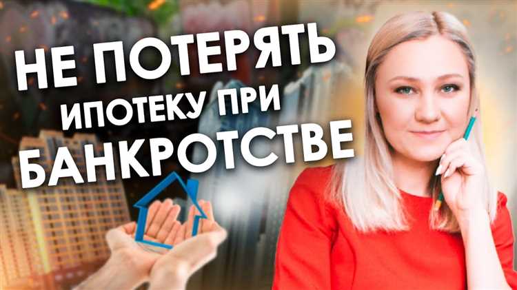 Какие виды имущества не подлежат аресту при банкротстве