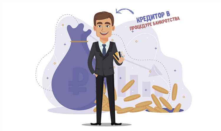 Юридические способы исключения имущества из массы банкротства