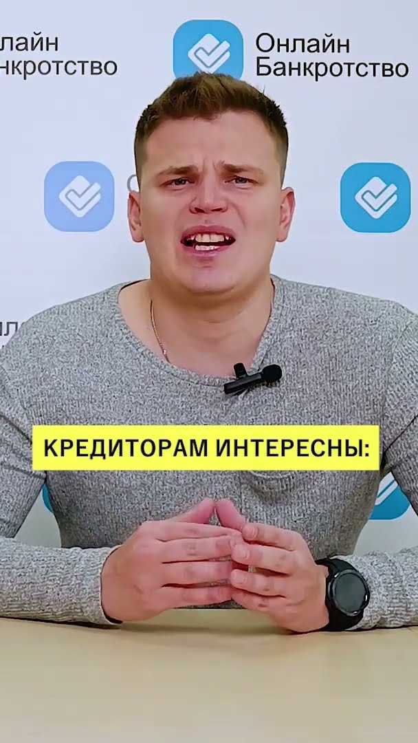 Как сохранить имущество при банкротстве физических лиц Как сохранить имущество при банкротстве физических лиц