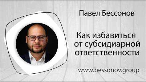 Определение категорий имущества, подлежащего защите от взыскания