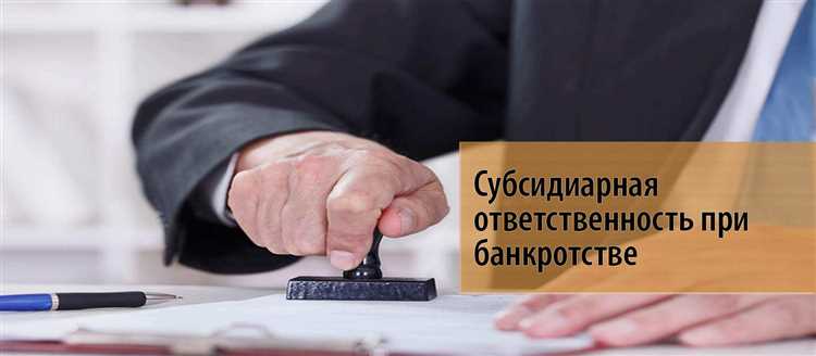 Перевод активов в безопасные юрисдикции с учетом российских законов
