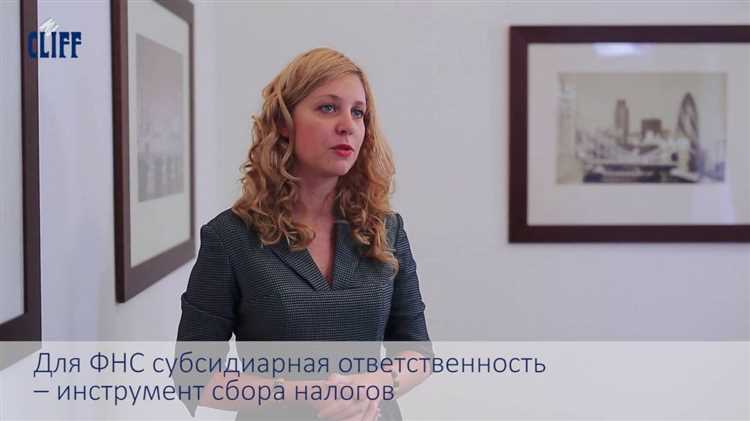 Создание долговых обязательств в целях уменьшения чистой стоимости активов