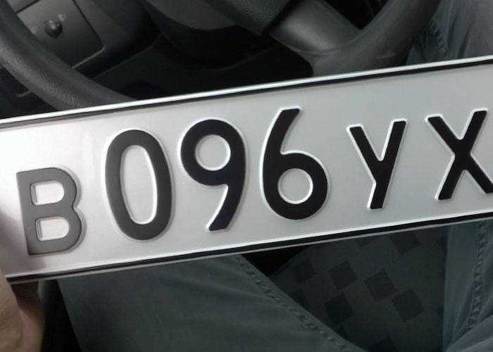 Что делать, если сохраняемые номера нужны для нового автомобиля