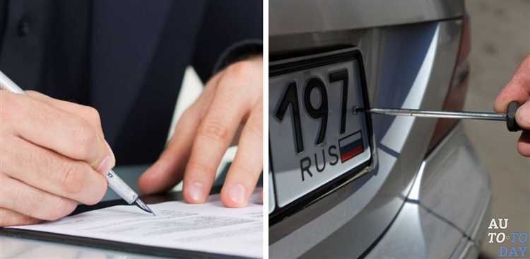 Как сохранить номера при продаже автомобиля