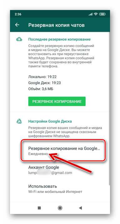 Как зафиксировать переписку с помощью скриншотов