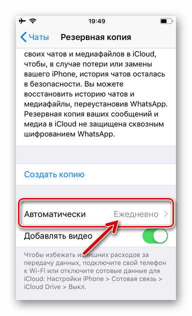 Как сохранить переписку в whatsapp для суда