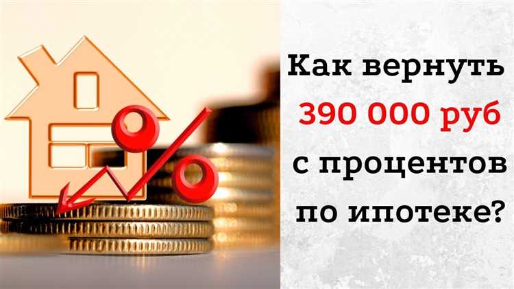 Кто из созаемщиков имеет право на вычет и в каком объёме