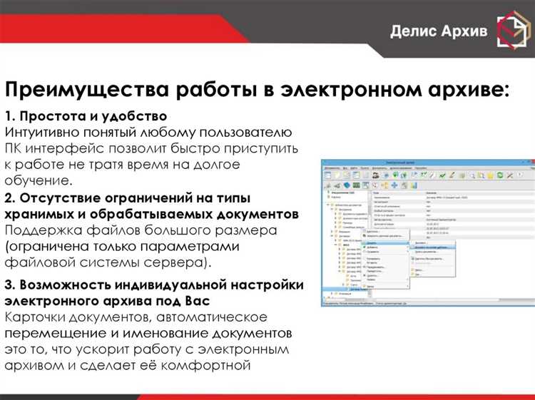 Сканирование бумажных документов: настройка параметров и оборудования