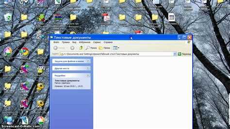 Навигация к разделу управления папками в Консультант Плюс
