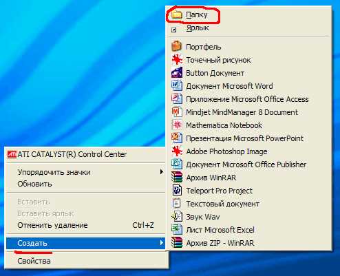 Добавление и организация документов внутри папки