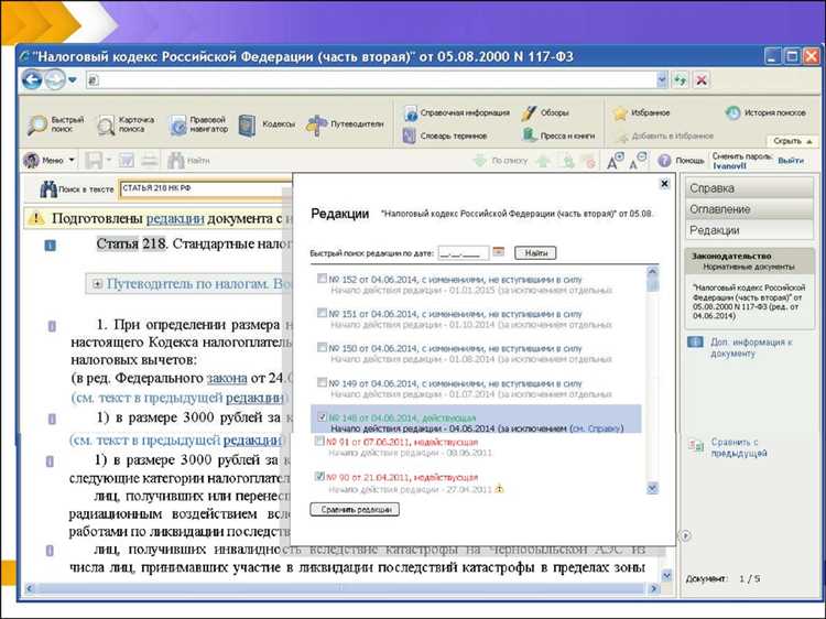 Подготовка рабочего пространства для создания папки