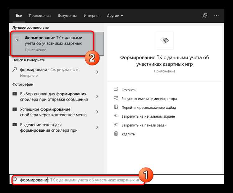 Настройка параметров подписи и шифрования
