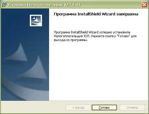 Загрузка контейнера в личный кабинет или через оператора ЭДО