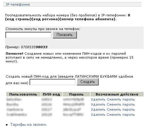 Как создать транспортный контейнер для налоговой в налогоплательщик юл Как создать транспортный контейнер для налоговой в налогоплательщик юл