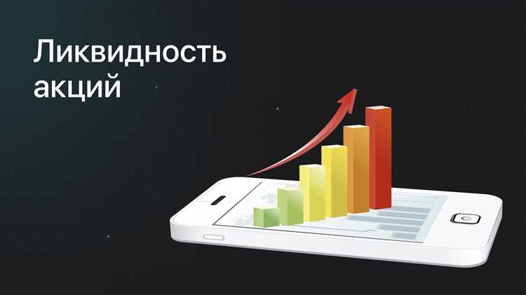 Как инициировать процедуру списания в депозитарии