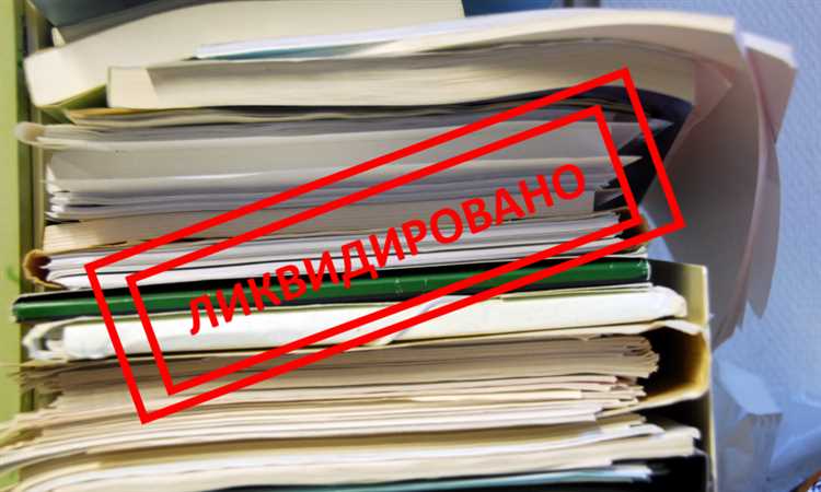 Нужно ли подавать заявление в НРД или работает автоматическое списание