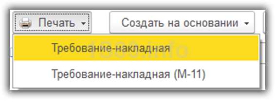 Как оформить акт списания батареек