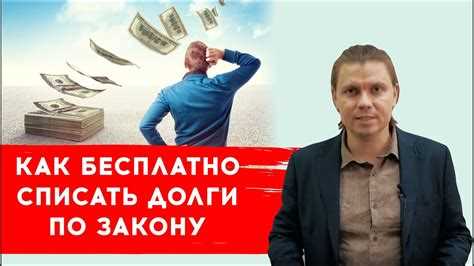 Как подать заявление о прекращении исполнительного производства