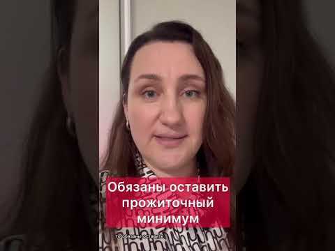 Как оспорить действия приставов при отказе в списании долга