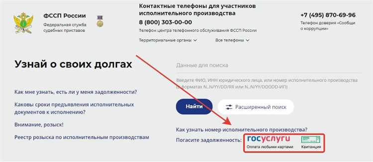 Какие документы нужно собрать для обоснования списания долга