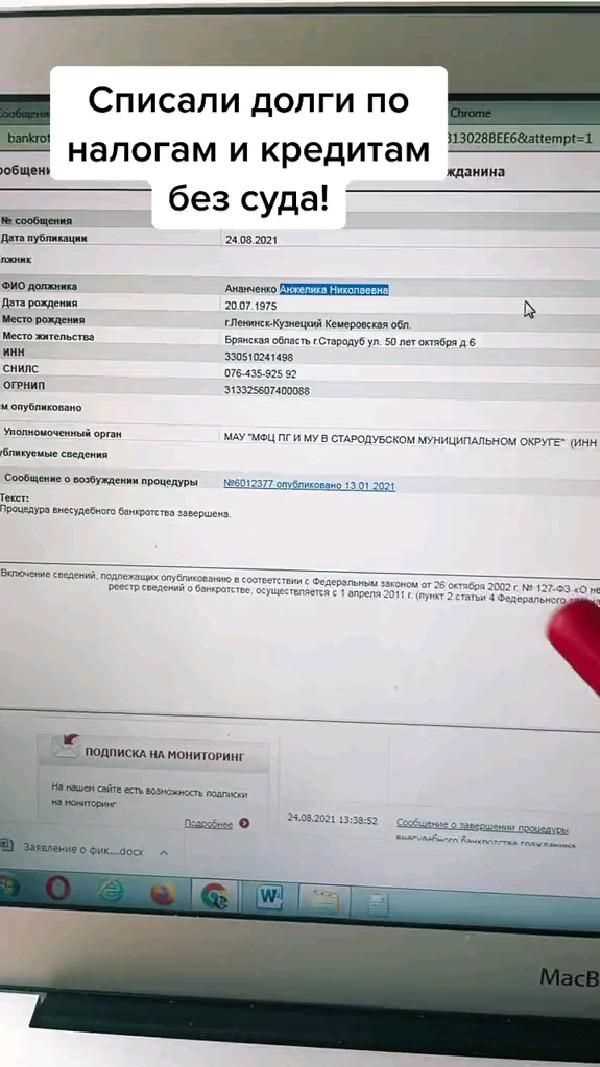 Как списать долг у приставов Как списать долг у приставов