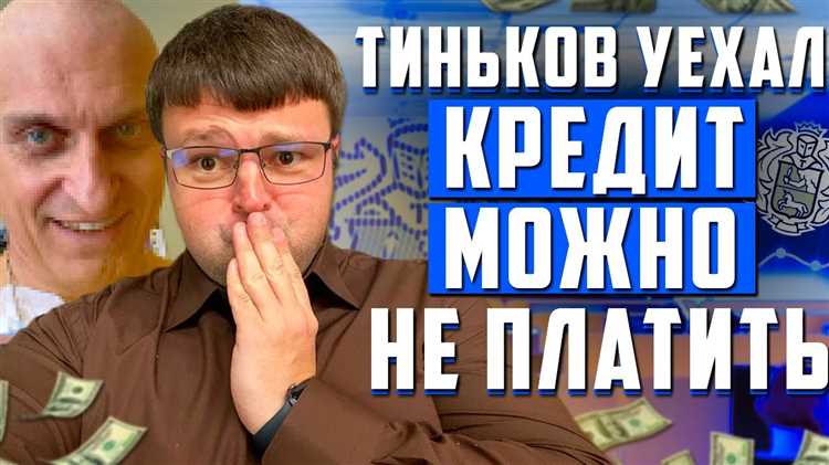 Налоговые последствия списания долга учредителю