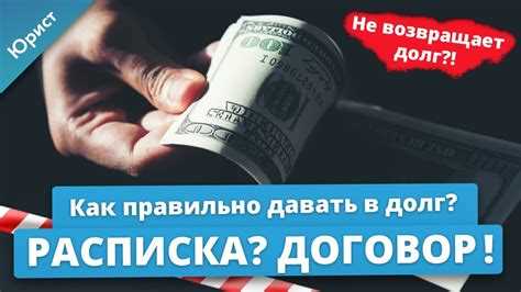 Порядок составления решения учредителя о списании долга