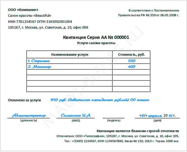 Как списать забор в бюджетном учреждении Как списать забор в бюджетном учреждении